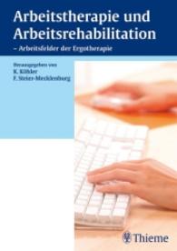Arbeitstherapie und Arbeitsrehabilitation : Arbeitsfelder der Ergotherapie （2008. XVII, 229 S. m. 46 Abb. u. 19 Tab. 240.0 mm）