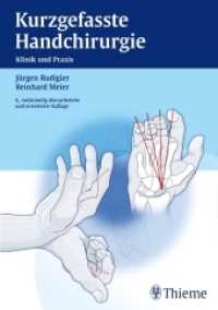 Kurzgefasste Handchirurgie : Klinik und Praxis （6., überarb. u. erw. Aufl. 2014 472 S. 895 Abb. 240 mm）