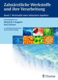 Zahnärztliche Werkstoffe und ihre Verarbeitung. Bd.2 Werkstoffe unter klinischen Aspekten （6., überarb. u. erw. Aufl. 2008. 488 S. 476 Abb. 270.0 mm）