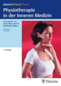 Physiotherapie in der Inneren Medizin (Physiolehrbuch Praxis) （3., unveänd. Aufl. 2017. 164 S. 180 Abb. 240 mm）