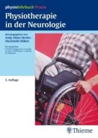 Physiotherapie in der Neurologie (Physiolehrbuch Praxis) （3. Aufl. 2010. XI, 410 S. 423 Abb., 36 Tabellen. 240 mm）