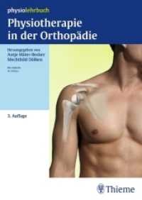 Physiotherapie in der Orthopädie (Physiolehrbuch) （3. Aufl. 2015. 784 S. 694 Abb. 240 mm）