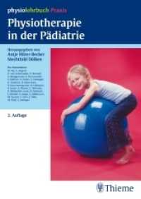 Physiotherapie in der Pädiatrie (Physiolehrbuch Praxis) （2., überarb. Aufl. 2010. 532 S. 416 Abb., 41 Tabellen. 240 mm）