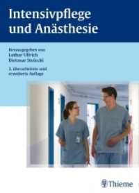 Intensivpflege und Anästhesie (Weiterbildung Pflege) （3., überarb. u. erw. Aufl. 2015. 800 S. 590 Abb. 270 mm）