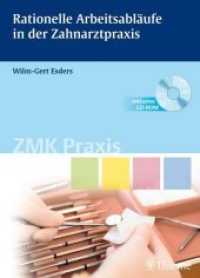 Rationelle Arbeitsabläufe in der Zahnarztpraxis, m. CD-ROM (ZMK Praxis) （2007. X, 210 S. m. 48 zweifarb. Abb. 270 mm）