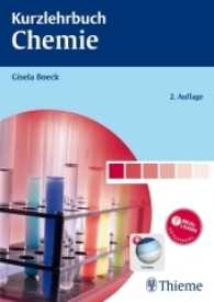 Kurzlehrbuch Chemie : Mit Code im Buch + campus.thieme.de (Kurzlehrbuch) （2., überarb. Aufl. 2008. IX, 225 S. 213 Abb. 240 mm）