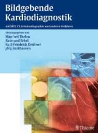 Bildgebende Kardiodiagnostik : Mit MRT, CT, Echokardiographie und anderen Verfahren （2007 320 S. 501 Abb. 310 mm）
