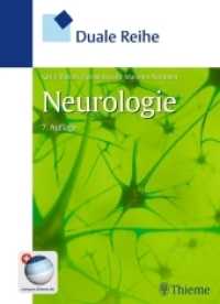Duale Reihe Neurologie (Duale Reihe) （7., überarb. u. erw. Aufl. 2013. 616 S. 350 Abb. 270 mm）