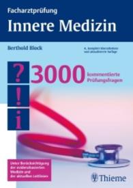 Facharztprüfung Innere Medizin : 3000 kommentierte Prüfungsfragen. Unter Berücksichtigung der evidenzbasierten Medizin und der aktuellen Leitlinien (Facharztprüfungsreihe) （4., überarb. u. aktualis. Aufl. 2012. XXIX, 543 S. m. 106 Abb. u）