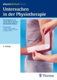 Untersuchen in der Physiotherapie (Physiolehrbuch Basis) （2., überarb. Aufl. 2011. IX, 190 S. 175 Abb., 44 Tabellen. 240 mm）