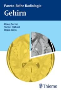Gehirn (Pareto-Reihe Radiologie) （2006. XI, 299 S. m. 336 Abb. 190.0 mm）
