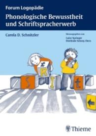 Phonologische Bewusstheit und Schriftspracherwerb (Forum Logopädie) （2008. 192 S. 82 Abb. 240.0 mm）