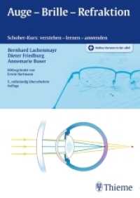 Auge - Brille - Refraktion : Schober-Kurs: verstehen - lernen - anwenden. Online-Version in der eRef （5., überarb. Aufl. 2016. 184 S. 254 Abb. 240 mm）