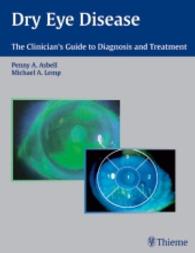 Dry Eye Disease : The Clinician's Guide to Diagnosis and Treatment （2006. 270 p. w. 110 figs.）