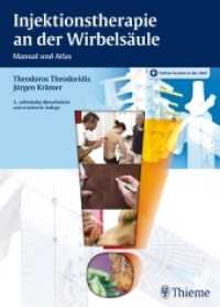 Injektionstherapie an der Wirbelsäule : Manual und Atlas. Plus Online-Version in der eRef （3., überarb. u. erw. Aufl. 2016. 344 S. 511 Abb. 270 mm）
