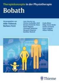 Bobath (Therapiekonzepte in der Physiotherapie) （2007. 280 S. 89 Abb. 240 mm）
