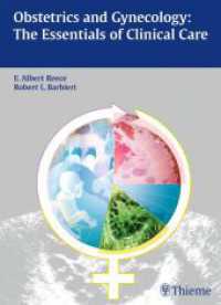 産婦人科学の基礎<br>Obstetrics and Gynecology : The Essentials of Clinical Care