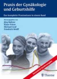 Praxis der Gynäkologie und Geburtshilfe : Das komplette Praxiswissen in einem Band （Sonderausg. 2006. 760 S. 347 Abb. 270 mm）