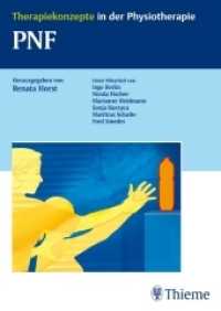 PNF : Therapiekonzepte in der Physiotherapie (Therapiekonzepte in der Physiotherapie) （2008. 192 S. m. 104 Abb. u. 21 Tab. 240.0 mm）