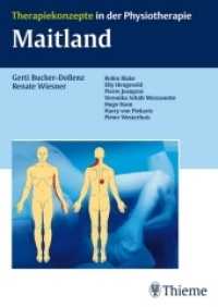 Maitland : Therapiekonzepte in der Physiotherapie (Therapiekonzepte in der Physiotherapie) （2008. 200 S. 46 Abb., 19 Tabellen. 240 mm）