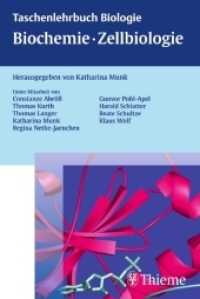 Taschenlehrbuch Biologie. Biochemie, Zellbiologie （2008. XVI, 560 S. 432 Abb., 39 Tabellen. 190 mm）