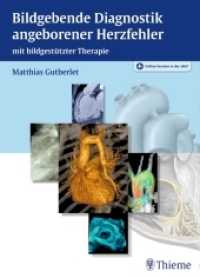 Bildgebende Diagnostik angeborener Herzfehler : mit bildgestützter Therapie. Online-Version in der eRef （2016. 384 S. 964 Abb. 270 mm）