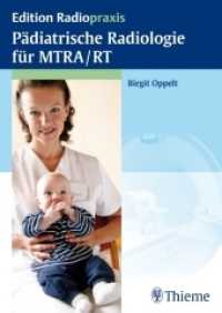 Pädiatrische Radiologie für MTRA / RT (Edition Radiopraxis) （2010. 176 S. 217 Abb., 7 Tabellen. 240 mm）