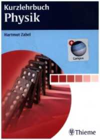 Kurzlehrbuch Physik : Mit Code im Buch + campus.thieme.de (Kurzlehrbuch) （2011. 252 S. 267 Abb. 240.0 mm）