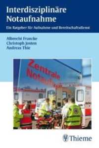 Interdisziplinäre Notaufnahme : Ein Ratgeber für Aufnahme und Bereitschaftsdienst （2010. XIII, 359 S. 33 Abb., 37 Tabellen. 190 mm）