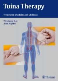 Tuina Therapy : Treatment of Adults and Children （1ST）
