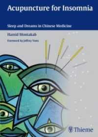 不眠症のための鍼治療<br>Acupuncture for Insomnia : Sleep and Dreams in Chinese Medicine
