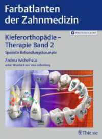 Farbatlanten der Zahnmedizin. 9/2 Kieferorthopädie - Therapie Band 2 Bd.2 : Spezielle Behandlungskonzepte. Plus Online-Version in der eRef （2024. 656 S. 4150 Abb. 310 mm）