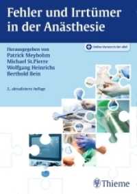 Fehler und Irrtümer in der Anästhesie : Mit Online-Version in der eRef （2., aktualis. Aufl. 2016. 288 S. 8 Abb. 240 mm）