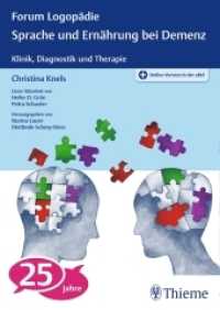 Sprache und Ernährung bei Demenz : Klinik, Diagnostik und Therapie. Plus Online-Version in der eRef (Forum Logopädie) （2018. 184 S. 39 Abb. 240 mm）