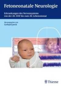 Fetoneonatale Neurologie : Erkrankungen des Nervensystems von der 20. SSW bis zum 20. Lebensmonat （2013. 384 S. 189 Abb. 270 mm）