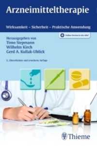 Arzneimitteltherapie : Wirksamkeit - Sicherheit - Praktische Anwendung. Plus Online-Version in der eRef （2., überarb. u. erw. Aufl. 2016. 528 S. 15 Abb. 190 mm）