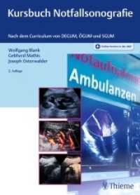 Kursbuch Notfallsonografie : Nach dem Curriculum von DEGUM, ÖGUM und SGUM. Plus Online-Version in der eRef （2. Aufl. 2019. 360 S. 685 Abb. 270 mm）