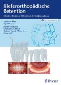 Kieferorthopädische Retention : Kriterien, Regeln und Maßnahmen der Rezidivprophylaxe. Mit der kostenlosen eRef App (Zugangscode im Buch) （2017. 288 S. 260 Abb. 270 mm）