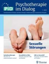 Psychotherapie im Dialog (PiD). 14.Jg. 2/2013 Sexuelle Störungen : PiD - Psychotherapie im Dialog （2013. 116 S. m. Abb. 280 mm）