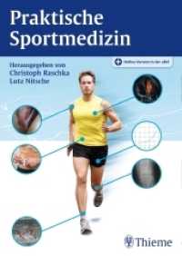 Praktische Sportmedizin （2016. 260 S. 120 Abb. 240 mm）
