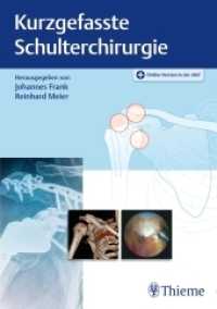 Kurzgefasste Schulterchirurgie （2019. 296 S. 542 Abb. 240 mm）