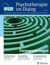Psychotherapie im Dialog (PiD). 2/2014 Zwangsstörungen : PiD - Psychotherapie im Dialog （2014. 112 S. 280 mm）