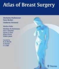 乳房外科アトラス<br>Atlas of Breast Surgery （2015. 172 S. 270 Abb. 310 mm）