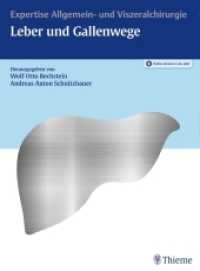 Expertise Leber und Gallenwege : Mit Online-Version in der eRef （2018. 224 S. 323 Abb. 310 mm）
