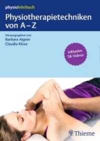 Physiotherapietechniken von A-Z : Inklusive 58 Videos (Physiolehrbuch) （2017. 424 S. 509 Abb. 270 mm）
