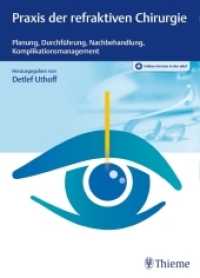 Praxis der refraktiven Chirurgie : Planung, Durchführung, Nachbehandlung, Komplikationsmanagement. Plus Online-Version in der eRef （2017. 224 S. 240 Abb. 270 mm）