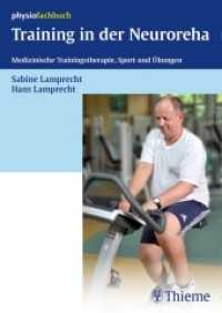 Training in der Neuroreha : Medizinische Trainingstherapie; Sport und Übungen (physiofachbuch) （2016. 144 S. 158 Abb. 240 mm）