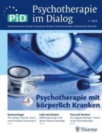 Psychotherapie im Dialog (PiD). 1/2016 Psychotherapie mit körperlich Kranken : PiD - Psychotherapie im Dialog （2016. 110 S. 15 Abb. 280 mm）