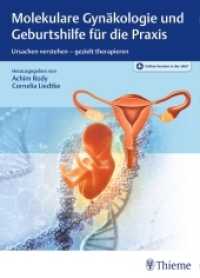 Molekulare Gynäkologie und Geburtshilfe für die Praxis : Ursachen verstehen - gezielt therapieren. Plus Online-Version in der eRef （2016. 204 S. 45 Abb. 270 mm）