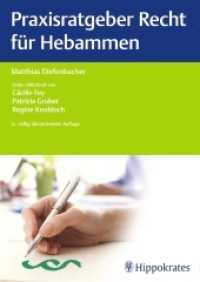 Praxisratgeber Recht für Hebammen (Edition Hebamme) （2., überarb. Aufl. 2016. 184 S. 10 Abb. 240 mm）